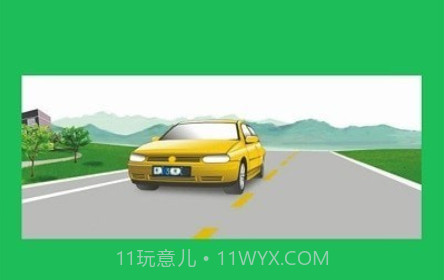 驾照驾考科目一v1.0.15截图