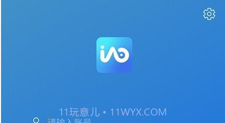 智慧协同v1.0.13截图