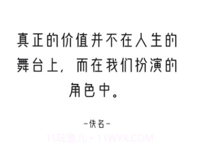 得言v1.0.13截图