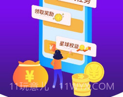法律星球2.4.14截图