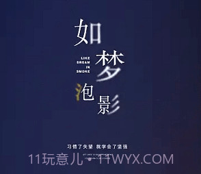 助眠神器prov1.8截图