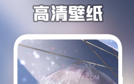 森林壁纸v1.12截图