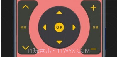 万能空调遥控器专家V1.5截图