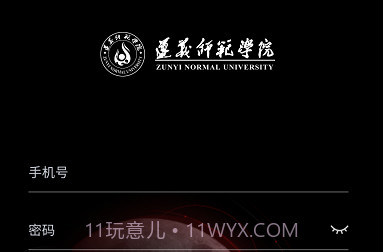 实验室管理助手v1.0.7截图