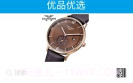 优品优选v1.0.11截图
