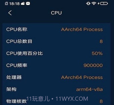 摩尔小工具v1.0.11截图