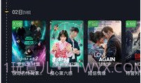 可可影视手机版V1.0.5截图