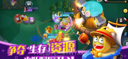 吃鸡碰碰车v1.12截图