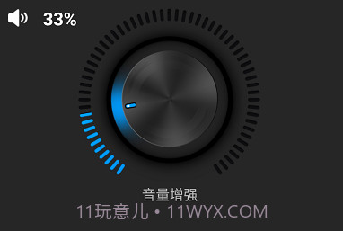 basseq专业版v1.8.7截图