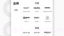 edge购物V6.3.5截图