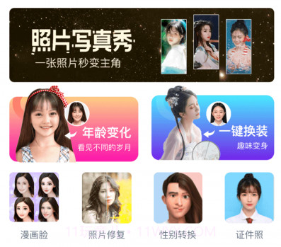 卡图大师v1.0.14截图