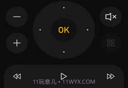 安信威智能v3.0.13截图