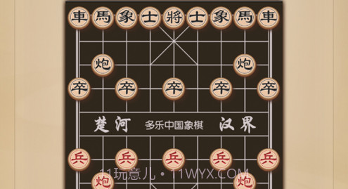 多乐中国象棋v1.0.11截图