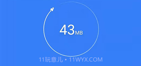智捷清理v1.0.9截图