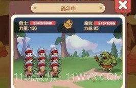 众神也疯狂v1.0.10截图