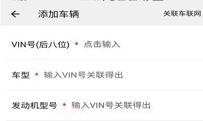 e智行v2.1.7截图