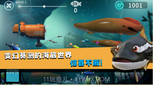 蓝苹果海洋v1.2.16截图