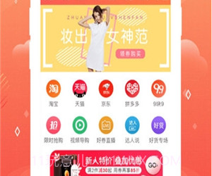 优享汇v2.6截图