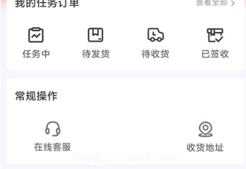 米米库购物v1.0.9截图