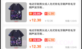 小牛优选v1.0.7截图