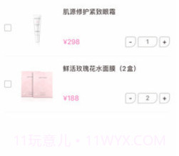 真珠美学v2.1.10截图