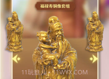 古董就是玩儿v1.0.8截图