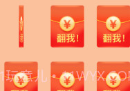 吉年红包下载(抢红包神器)V1.1 手机正式版V1.7截图