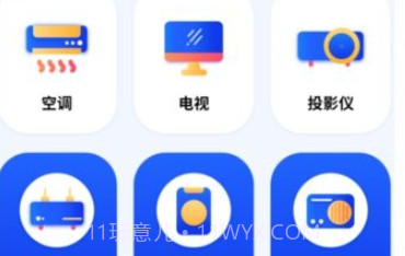 无线投屏管家v1.7截图