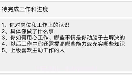 复盘v1.10截图