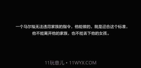 和德拉科的恋爱笔记3.12截图