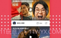 名优馆手机版v2.0.11.0v2.0.11.10截图