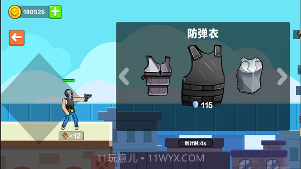 火柴人枪战对决v1.10截图