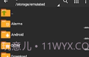 老外管理器v1.0.9截图