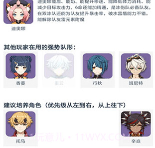 原神美化包工具箱(原神工具箱)v1.0.7截图