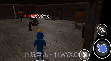 智斗小怪兽v1.0.11截图