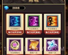 远征魔堡v1.0.8截图