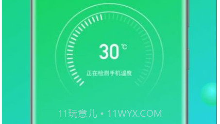 速兔清理大师v1.0.11截图