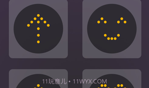 时光刺客v1.10截图