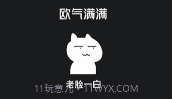 非酋鉴定器v1.7截图