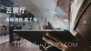 蜗牛丁v1.8.10截图