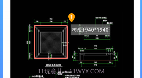 CAD建筑施工助手v1.11截图