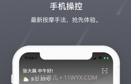 瑞多v3.5.13截图