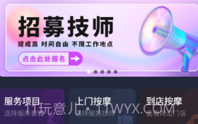 简约到家v1.0.9截图