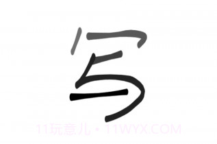 Jovi输入法Prov2.4.0.12截图