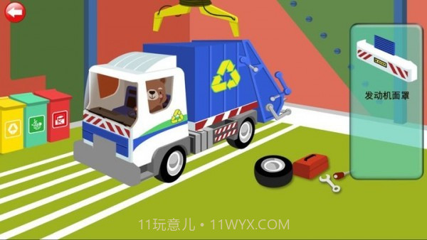 学垃圾分类清理v2.11.16截图