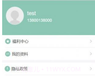 开心品生活V1.0.7截图