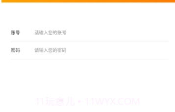 护航生态appv1.2.4截图