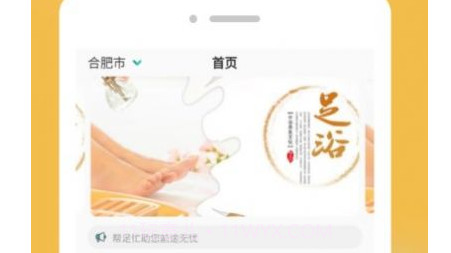 帮足忙求职v1.0.10截图