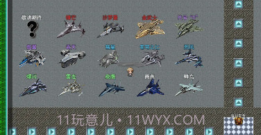 重装小队v1.0.7截图