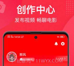 猫眼v9.6.7截图